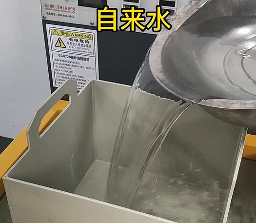 倒入自來(lái)水