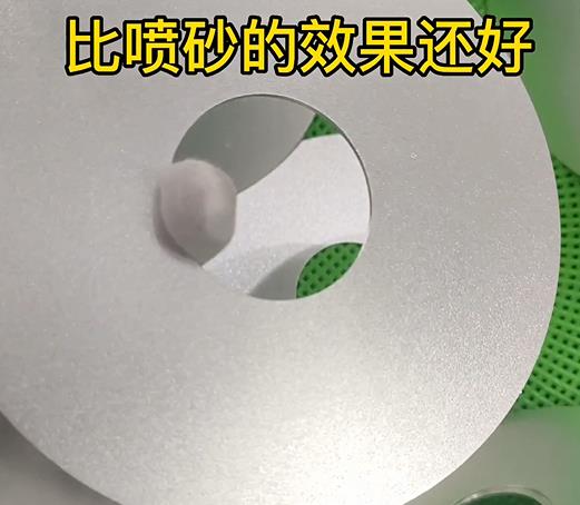 鋁件圓片拋光效果