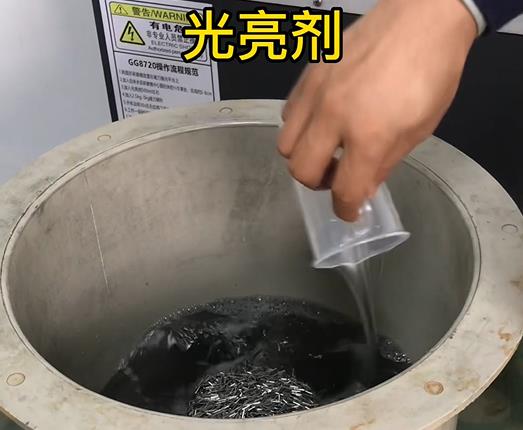 鋁型材切割金屬光亮劑