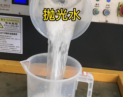 淹沒不銹鋼材質(zhì)金屬