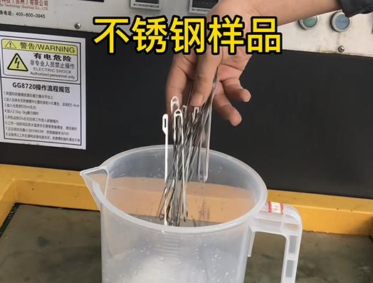 不銹鋼材質(zhì)金屬樣品