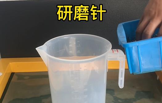 適合分油氣泵接頭配件的磁針