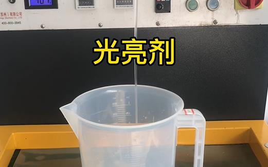 拋光液增加分油氣泵接頭配件金屬光澤