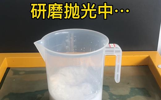 正在分油氣泵接頭配件清洗拋光