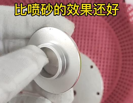 鋁件圓墊片去毛刺去氧化層效果